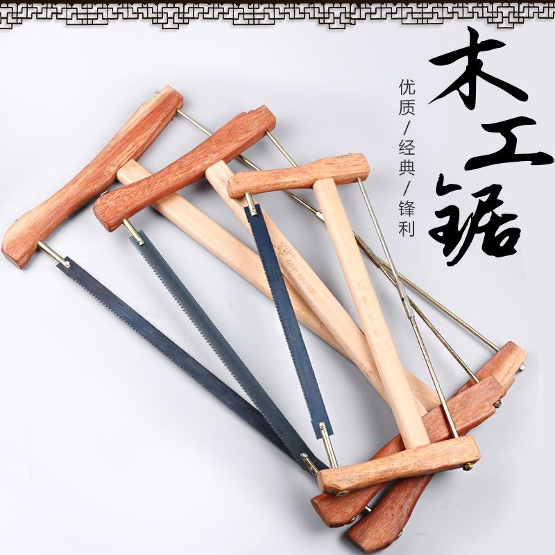 老式木工鋸手鋸