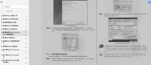 阿里Java進階寶典 解鎖漲薪秘籍，成就技術巔峰